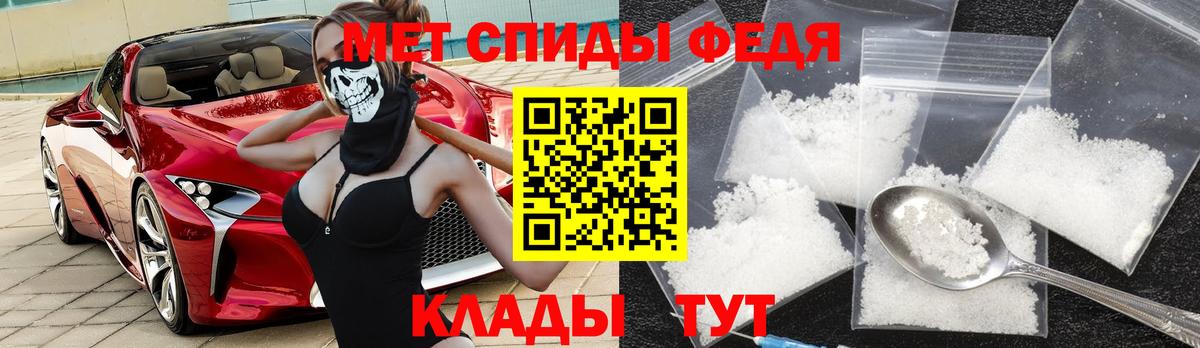 АМФ Premium  Вход с VPN  Амфетамин  АМФЕТАМИН  Десногорск 