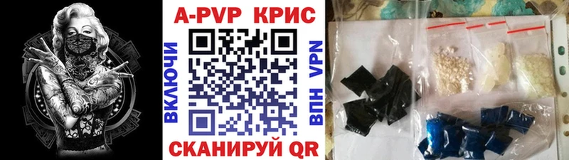 A PVP Crystall  Десногорск 