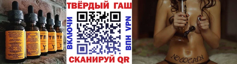 где найти наркотики  Десногорск  Cannafood конопля 