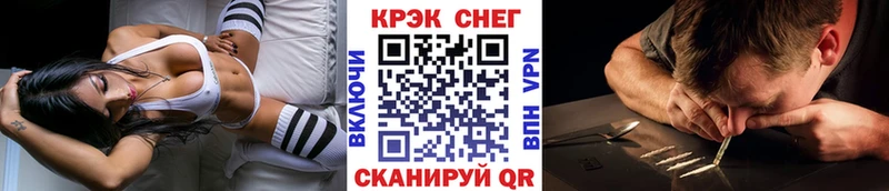 КОКАИН Колумбийский Десногорск