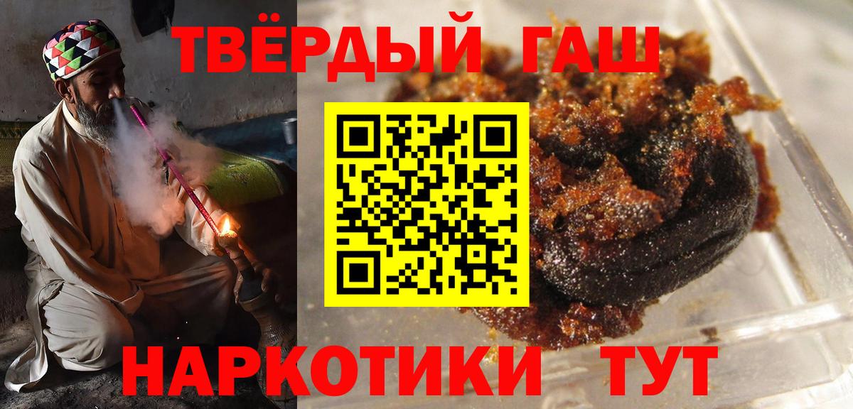 что такое   Вход с VPN  ГАШ  Десногорск  ГАШ ice o lator 