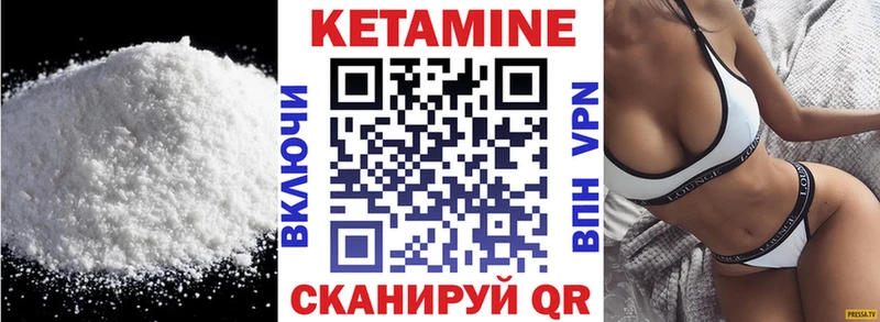 закладки  Десногорск  Кетамин ketamine 