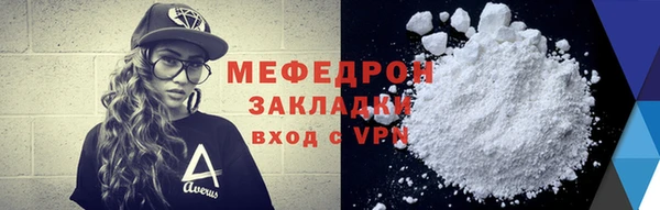 бутират Ростов