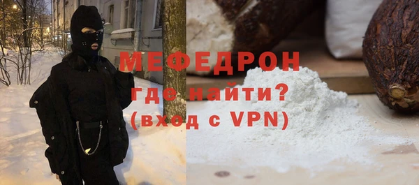 прущий лед Алексин