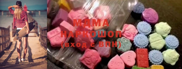 синтетический гашиш Алексеевка