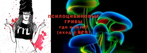 синтетический гашиш Алексеевка