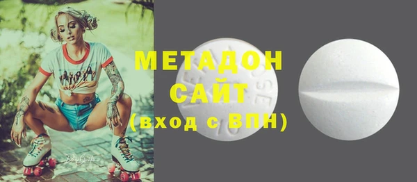 гашиш Рославль