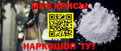 мескалин Бугуруслан