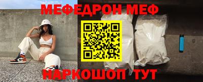 таблы Бузулук