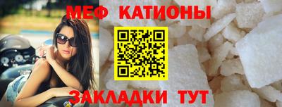 таблы Бузулук