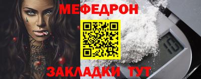 мескалин Бугуруслан
