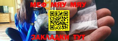 таблы Бузулук