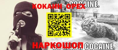 2c-b Будённовск