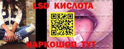 2c-b Будённовск