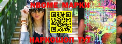 мескалин Бугуруслан