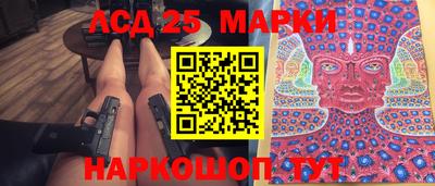 2c-b Будённовск