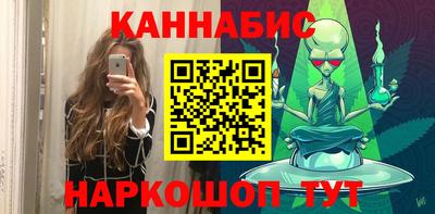 мескалин Бугуруслан