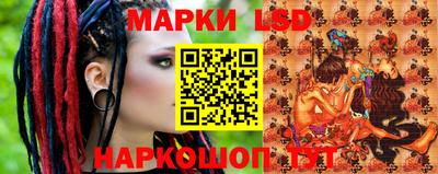 мескалин Бугуруслан