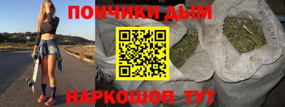 таблы Бузулук