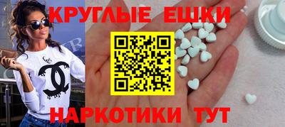 таблы Бузулук