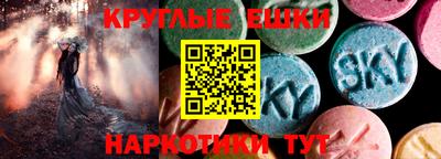 мескалин Бугуруслан