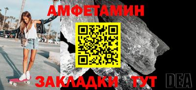 мескалин Бугуруслан