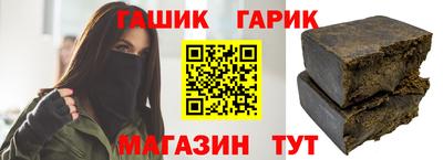 таблы Бузулук