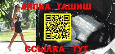 таблы Бузулук