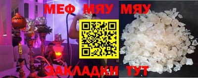 таблы Бузулук
