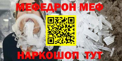 мескалин Бугуруслан