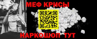мескалин Бугуруслан