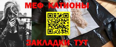 таблы Бузулук