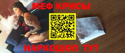 2c-b Будённовск