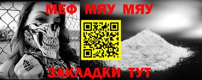 мескалин Бугуруслан
