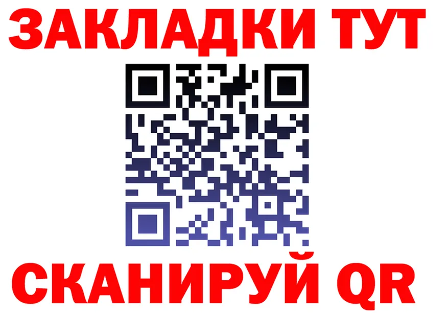 МЯУ-МЯУ мука ТОР darknet KRAKEN Десногорск