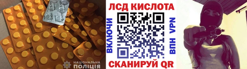 ЛСД экстази кислота  Десногорск 