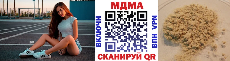 МДМА crystal  Десногорск 