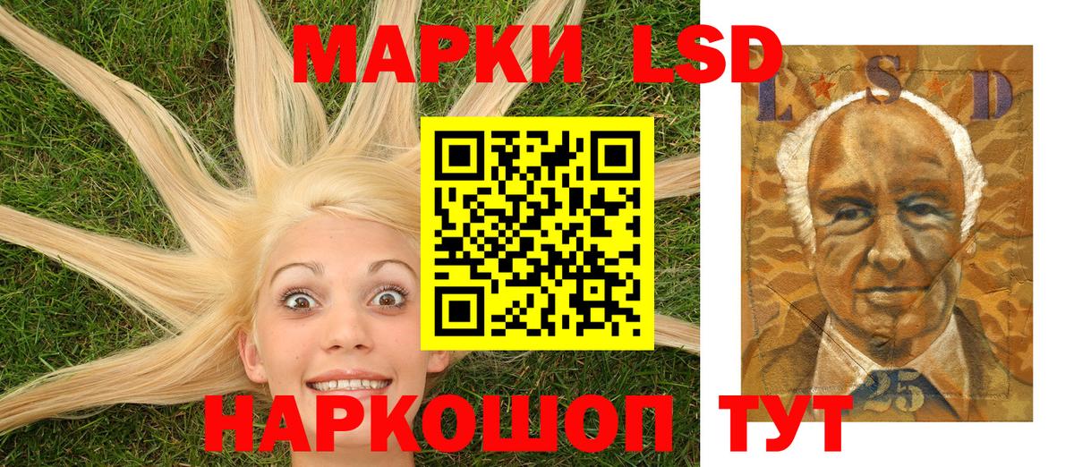 Марки N-bome 1500мкг Десногорск
