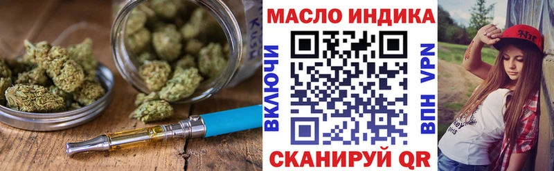 где купить наркотик  Десногорск  Дистиллят ТГК вейп с тгк 