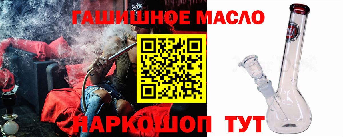 Десногорск  ТГК концентрат  закладка  Вход с VPN  kraken зеркало  ТГК концентрат 