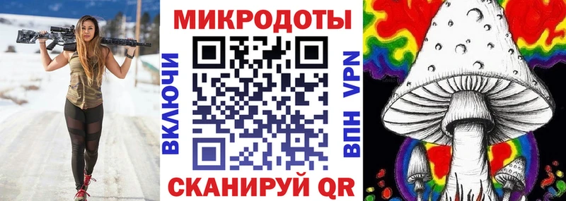 Псилоцибиновые грибы прущие грибы  как найти   Десногорск 