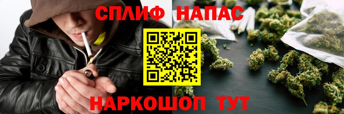 Десногорск  Канабис THC 21%  Бошки Шишки семена  Вход с VPN  Бошки Шишки сатива 